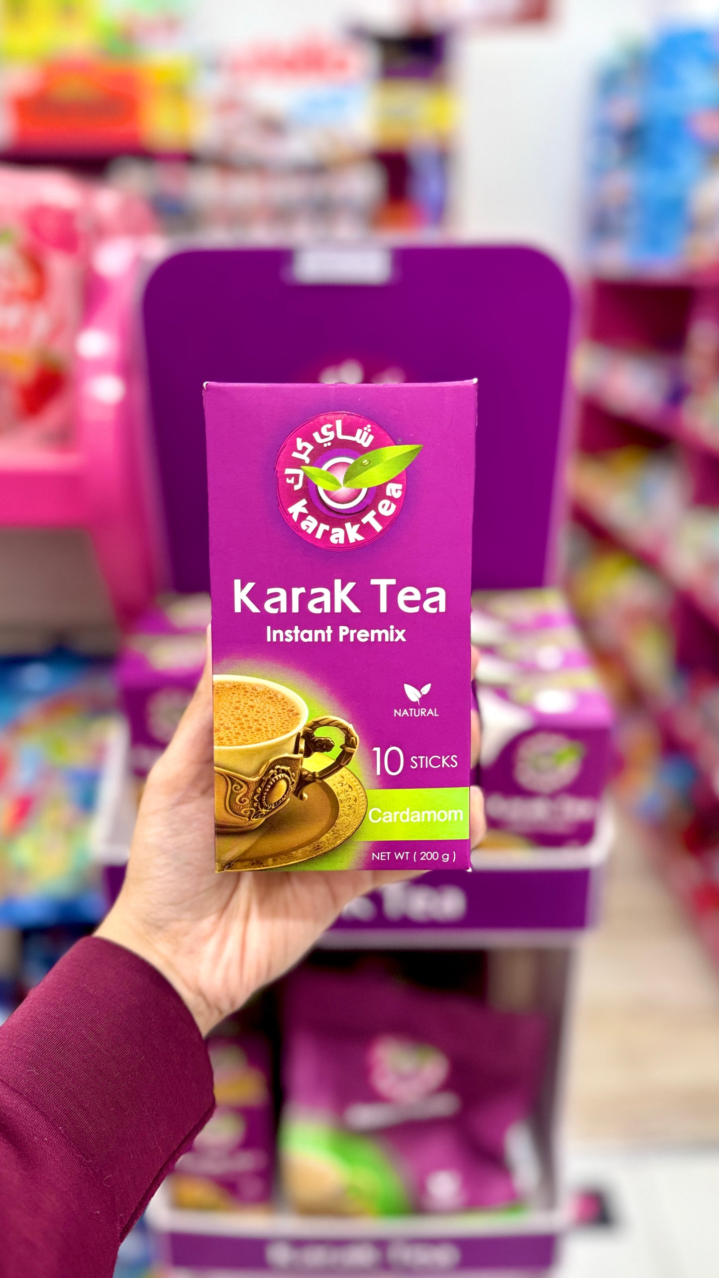 Karak Tea - Cardamom