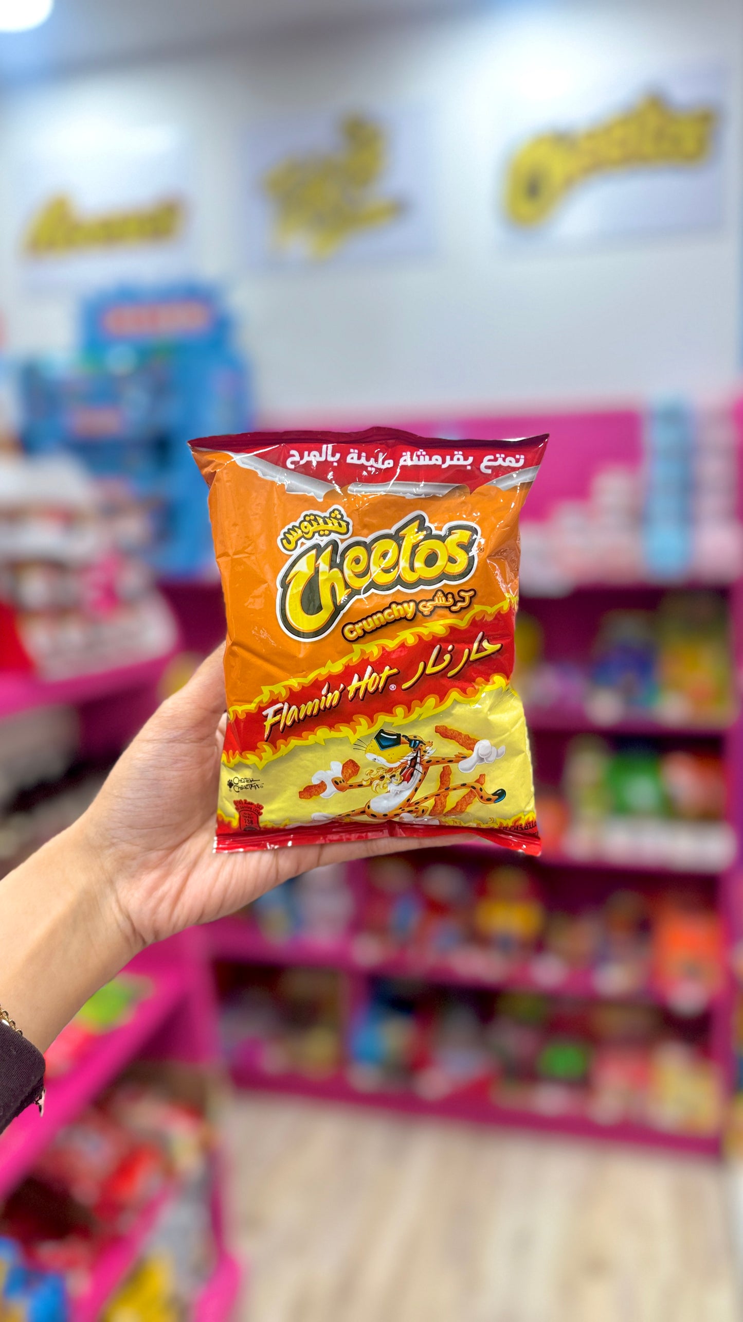 Cheetos Crunchy Flamin Hot 25g