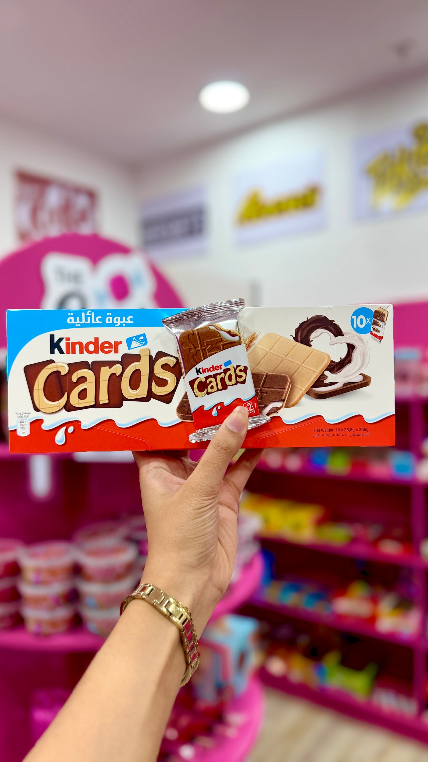 Kinder Cards Singles