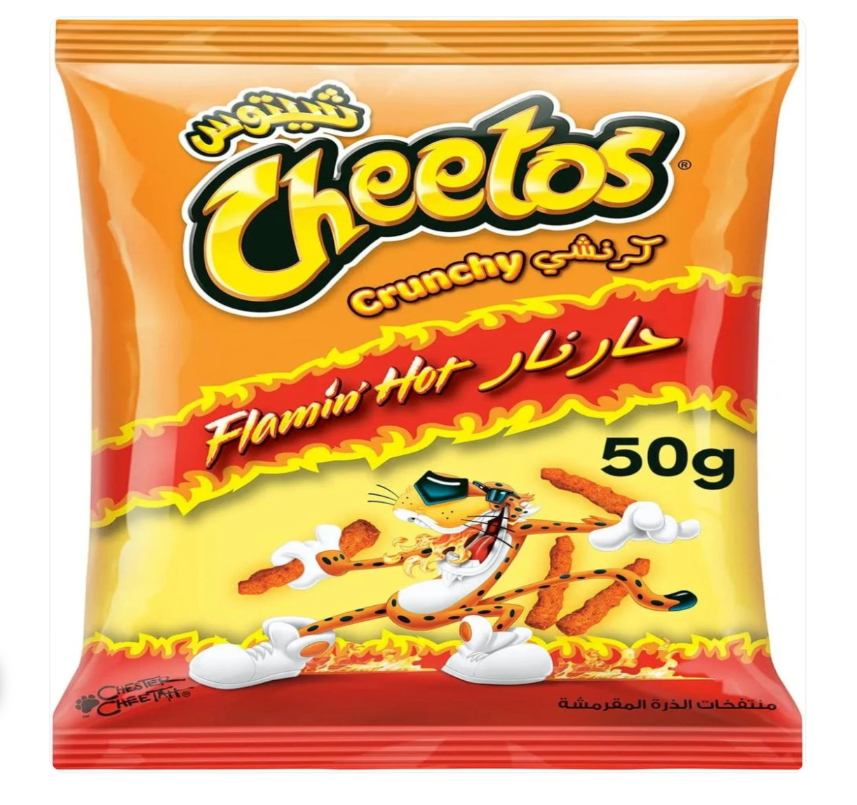 Cheetos Crunchy Flamin Hot 50g
