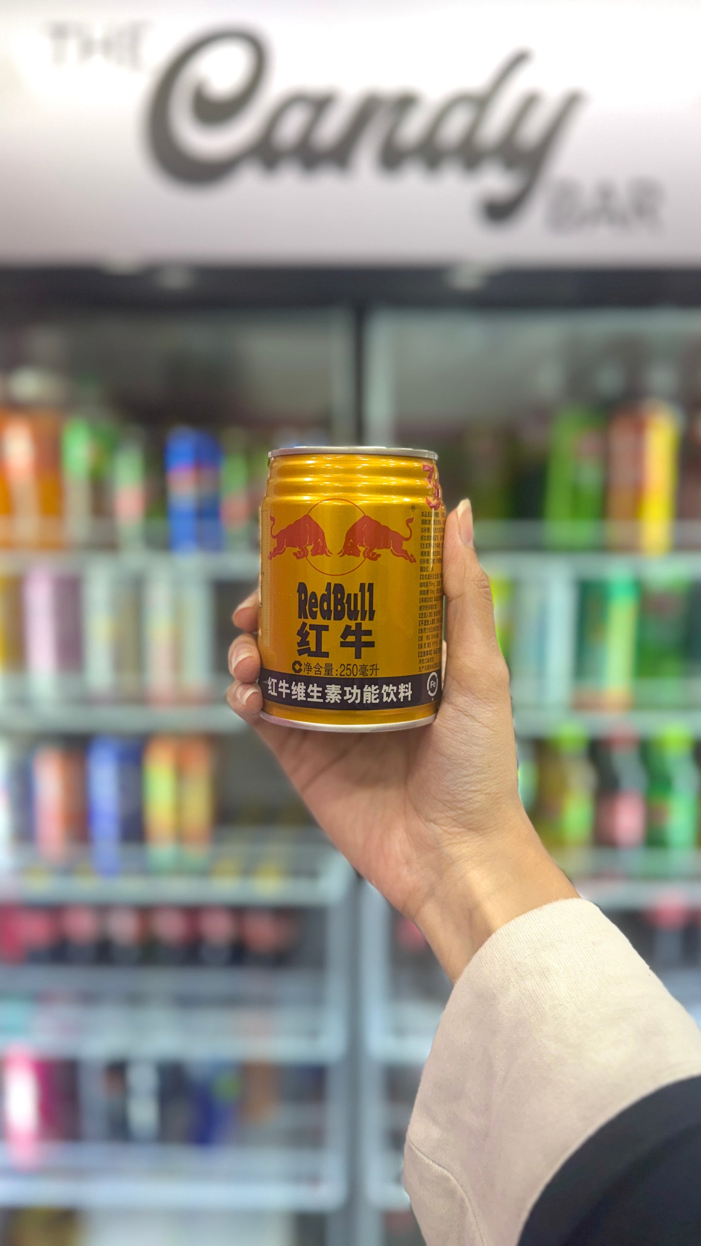 RedBull - Vitamin Flavoured Chinese Edition