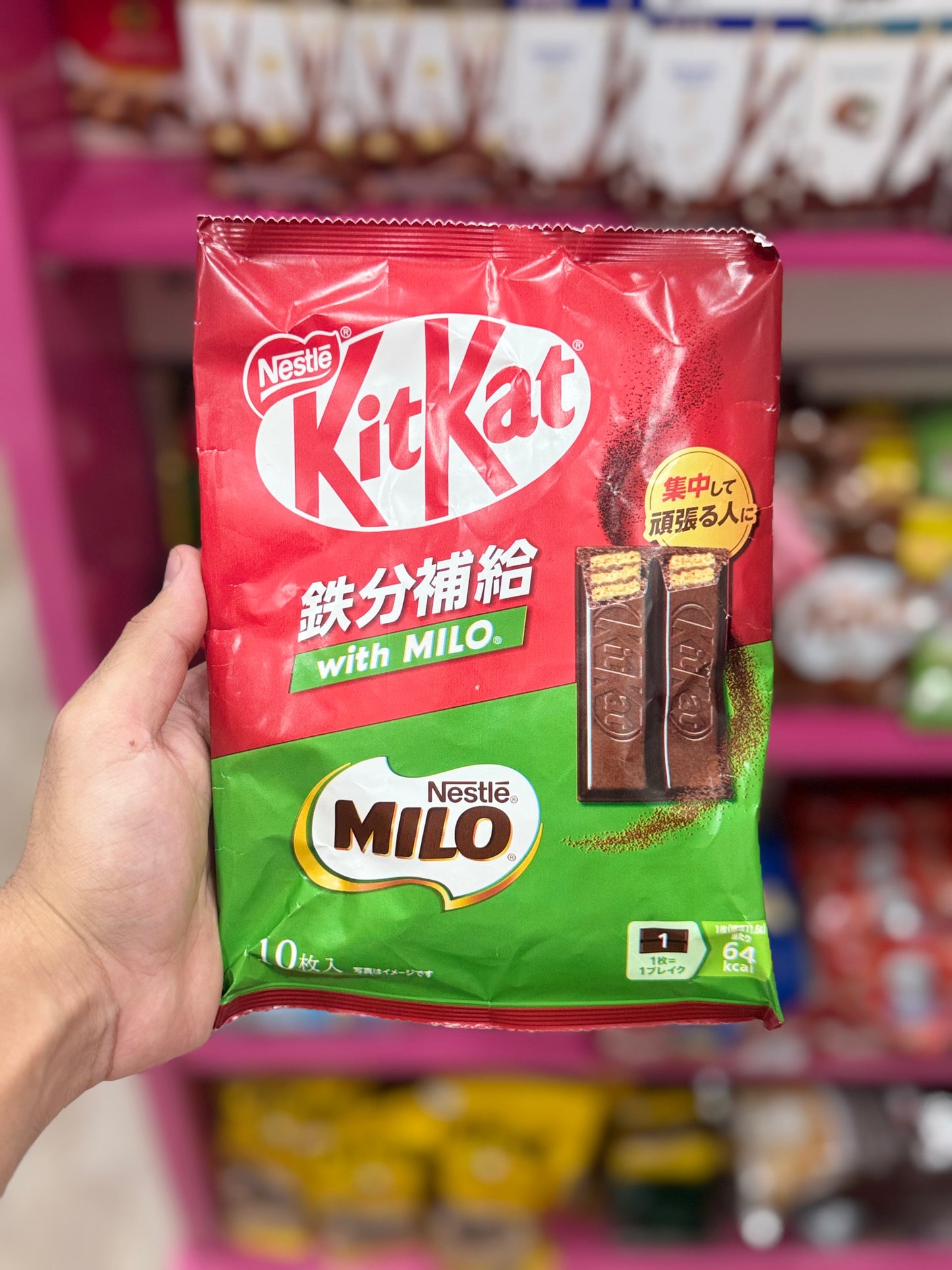 KitKat Milo 10 Pieces