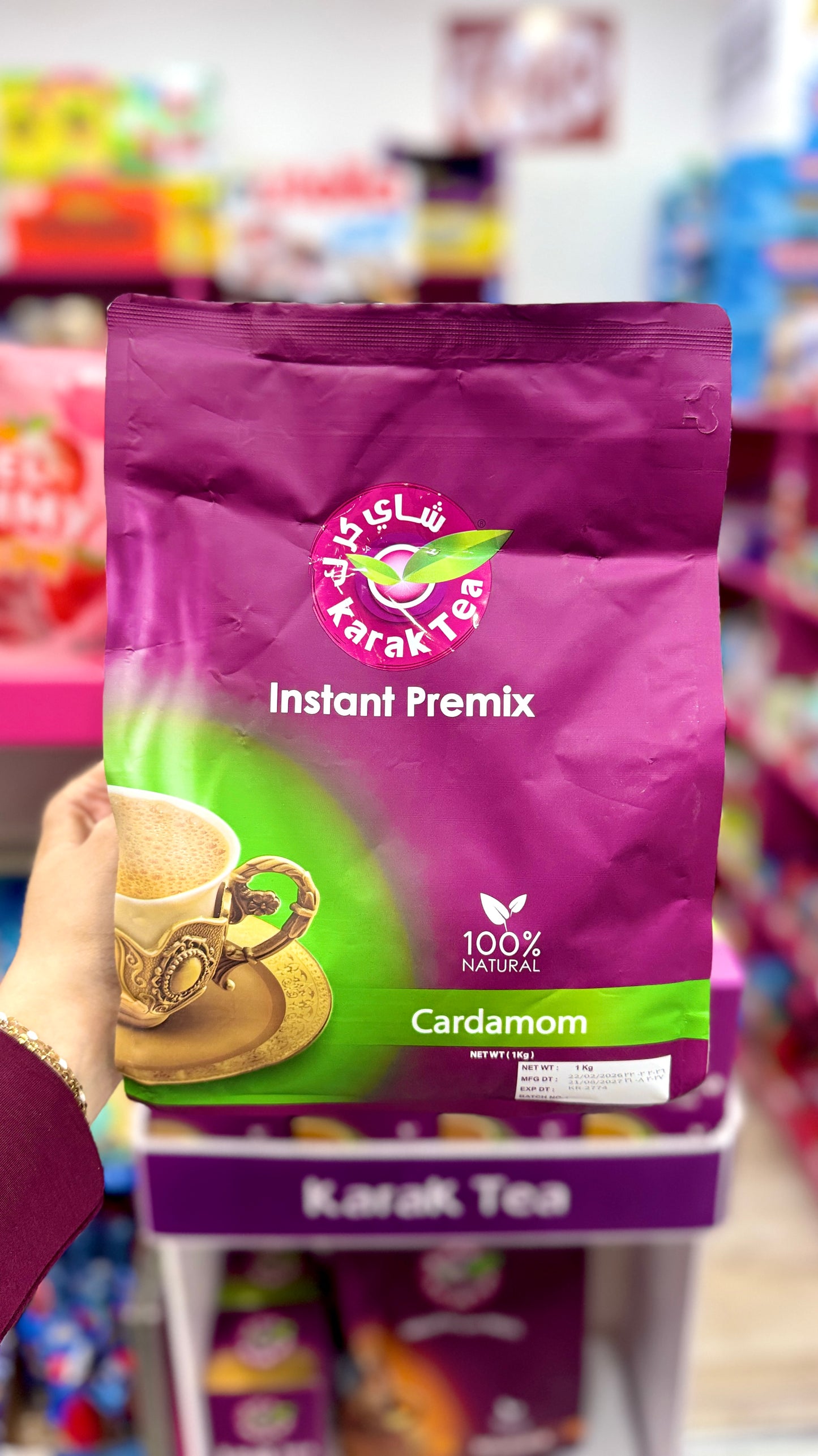 Karak Tea - Cardamom 1KG
