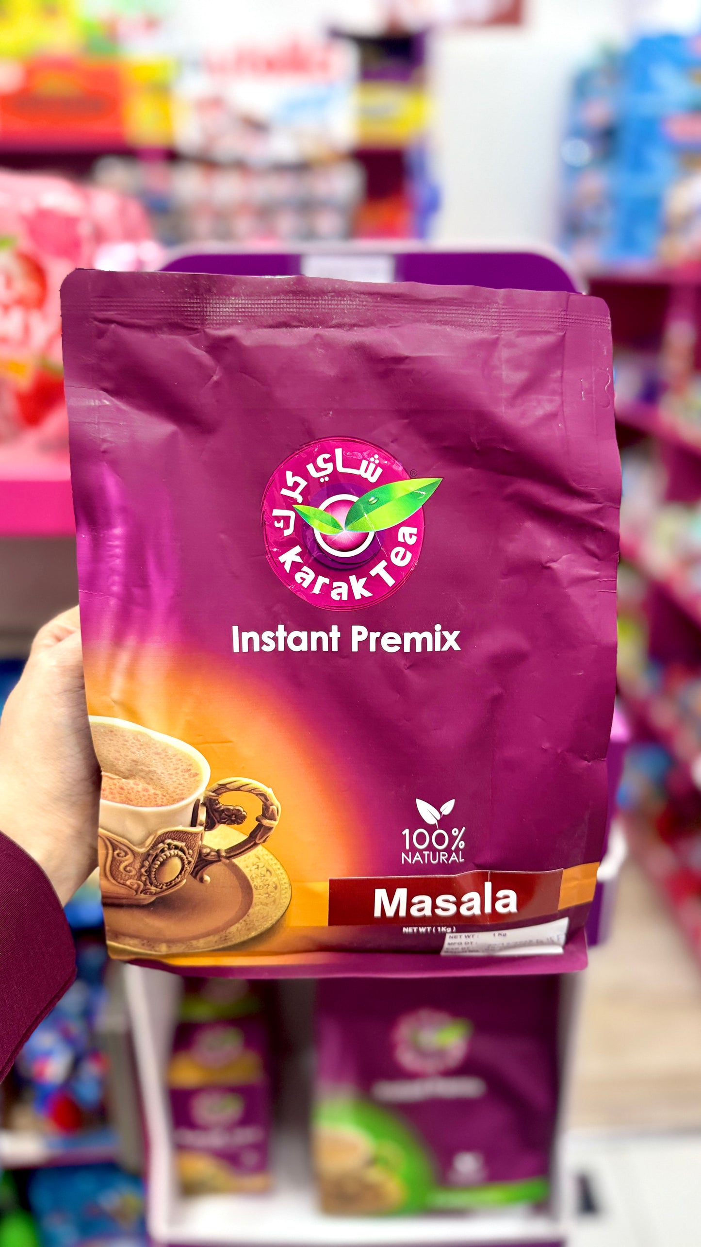 Karak Tea - Masala 1KG