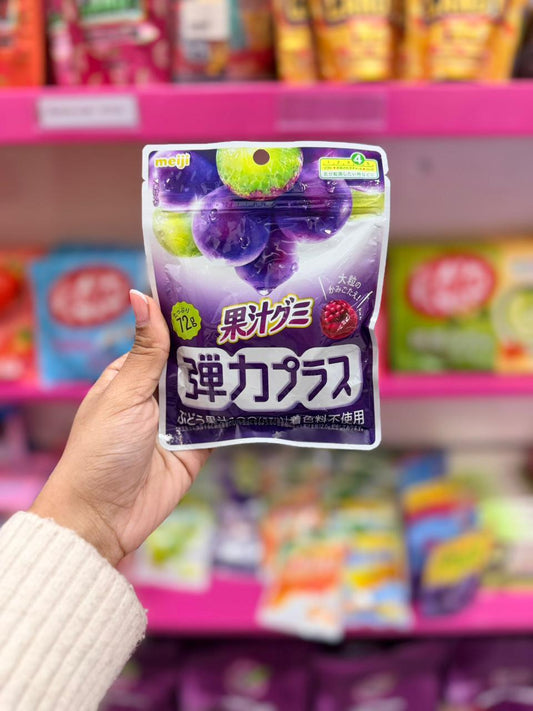 Elastic Purple Grape Gummies